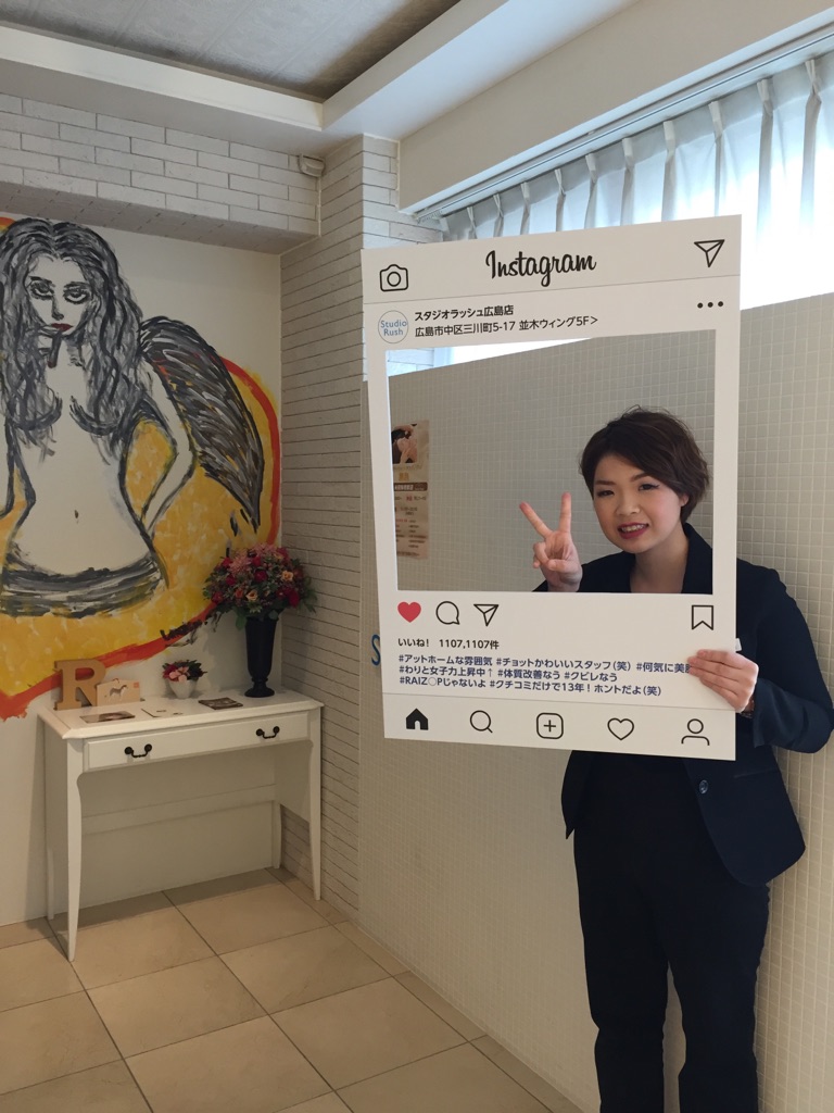 Rush広島はこんな所 Studio Rush スタジオラッシュ 広島 福岡 熊本 小倉 久留米 博多のエステサロン Rush広島はこんな所 Studio Rush スタジオラッシュ 広島 福岡 熊本 小倉 久留米 博多のエステサロン